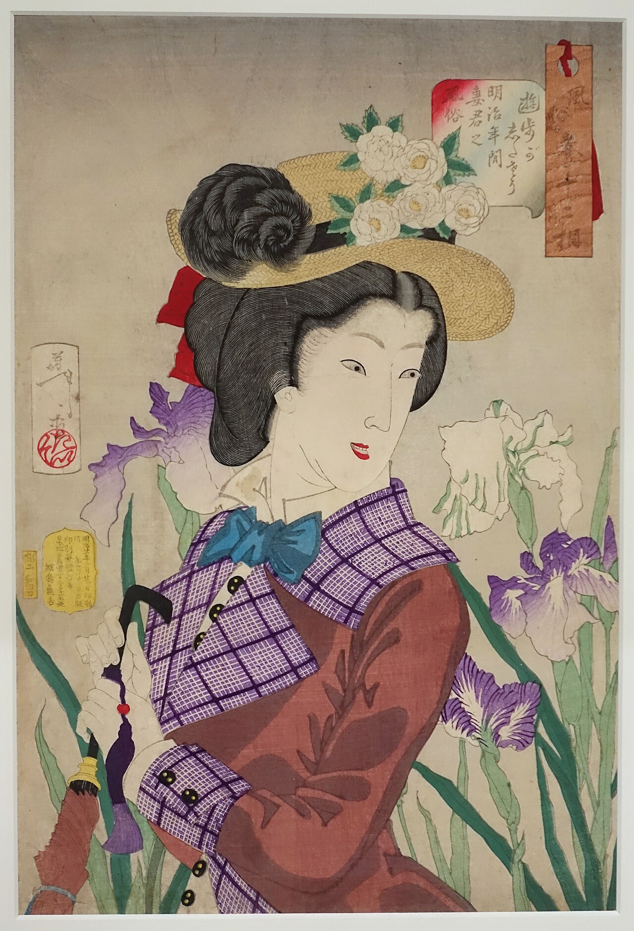 meiji era japan 1888 first coffeehouse tokyo historic